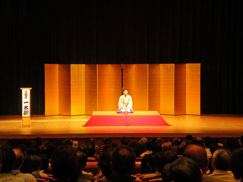 落語二人会の写真